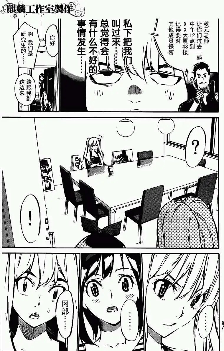 第50回