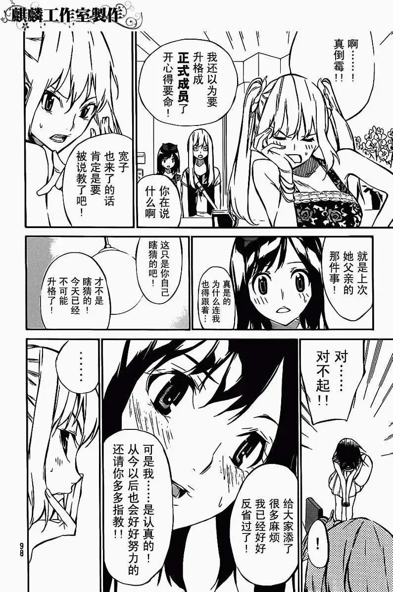 第50回