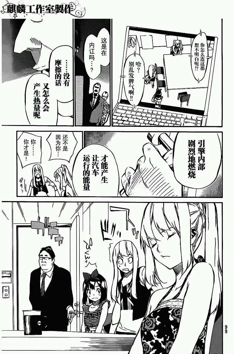 第50回