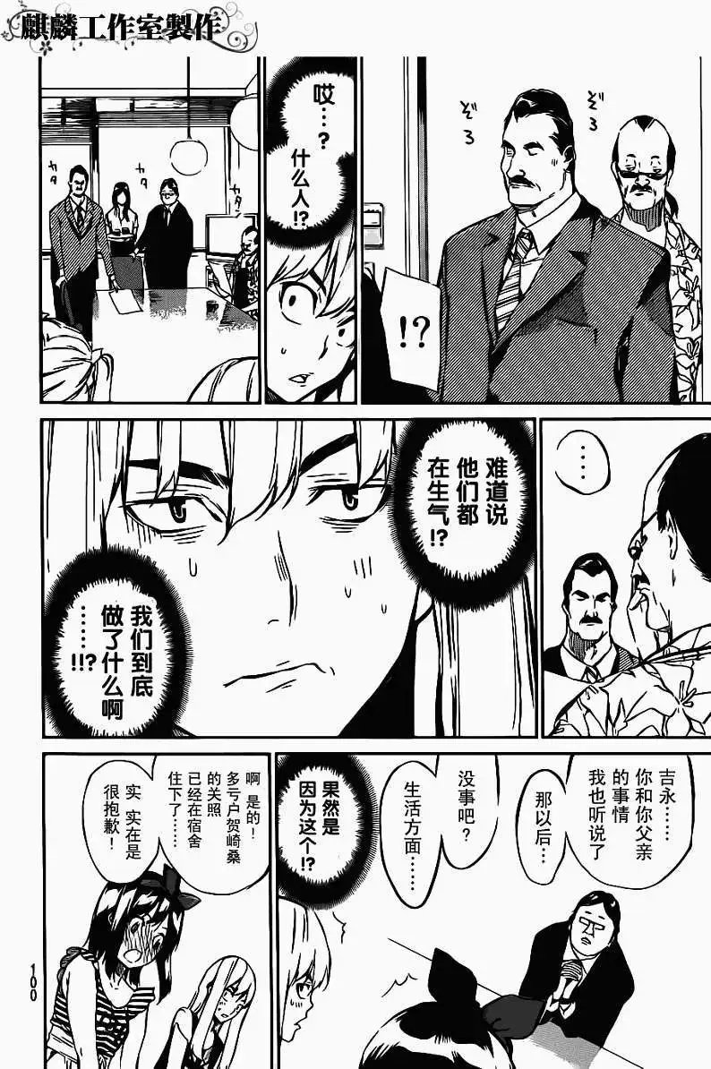 第50回