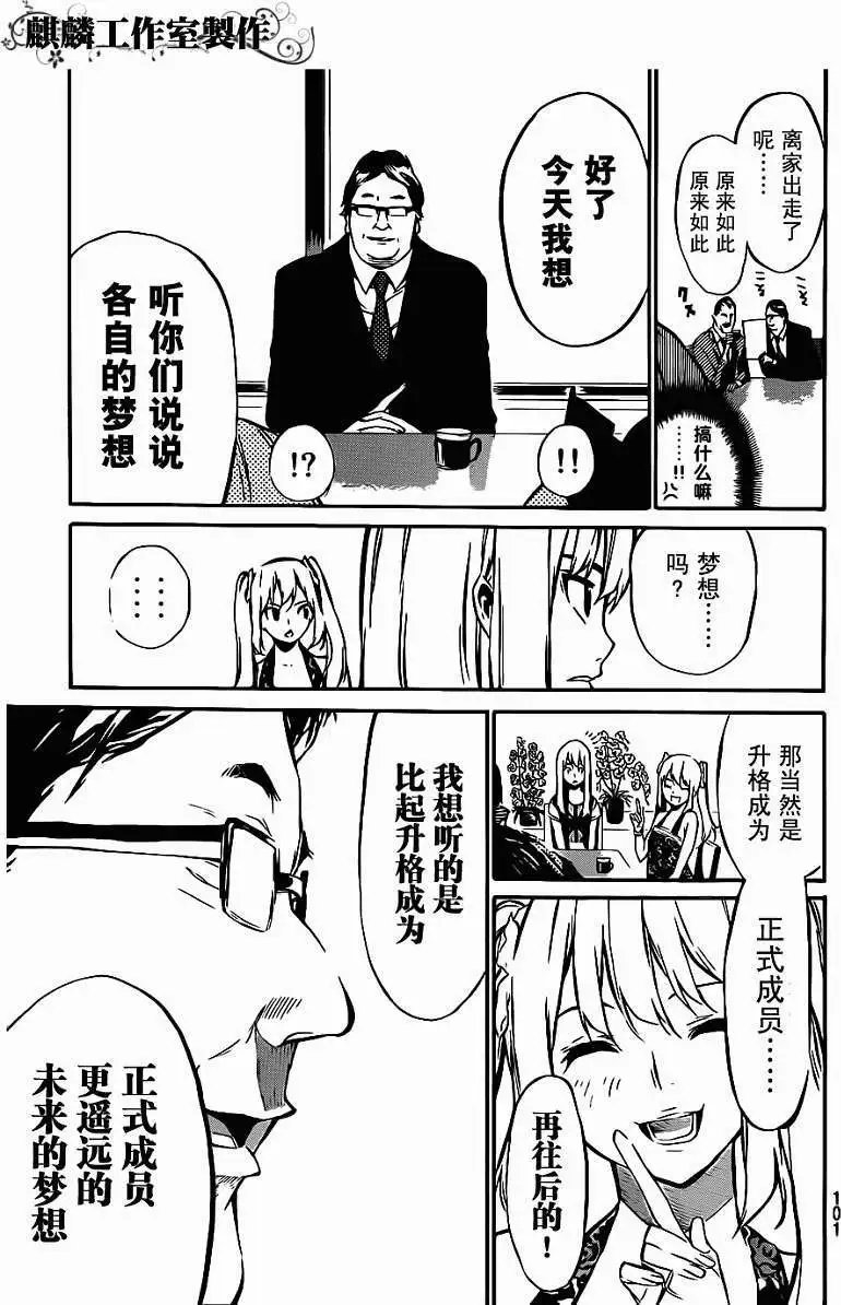 第50回