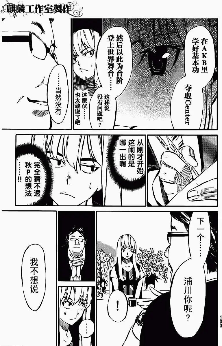 第50回