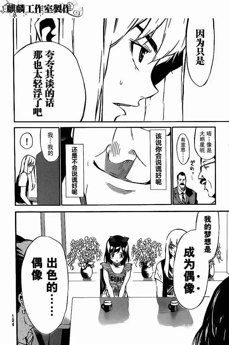 第50回
