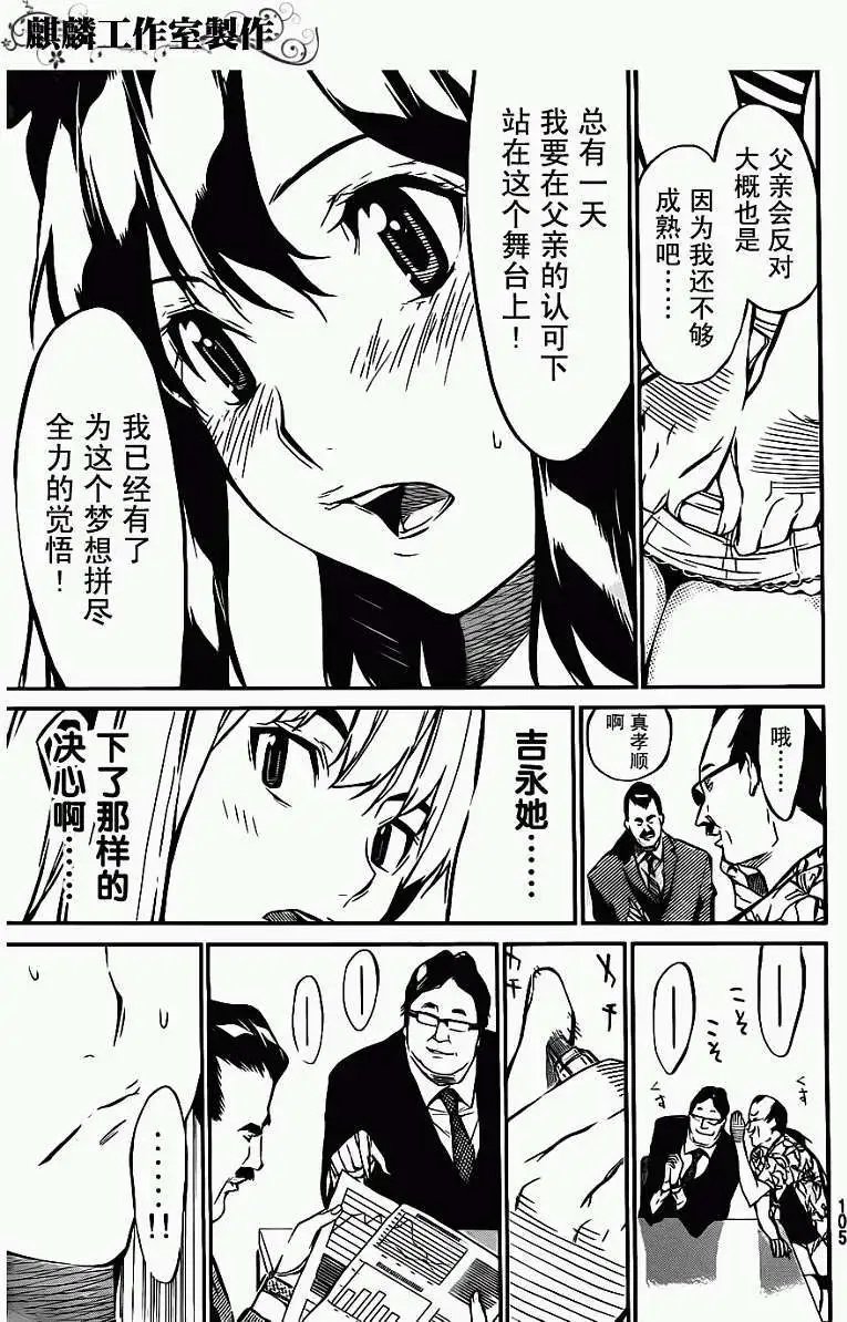 第50回