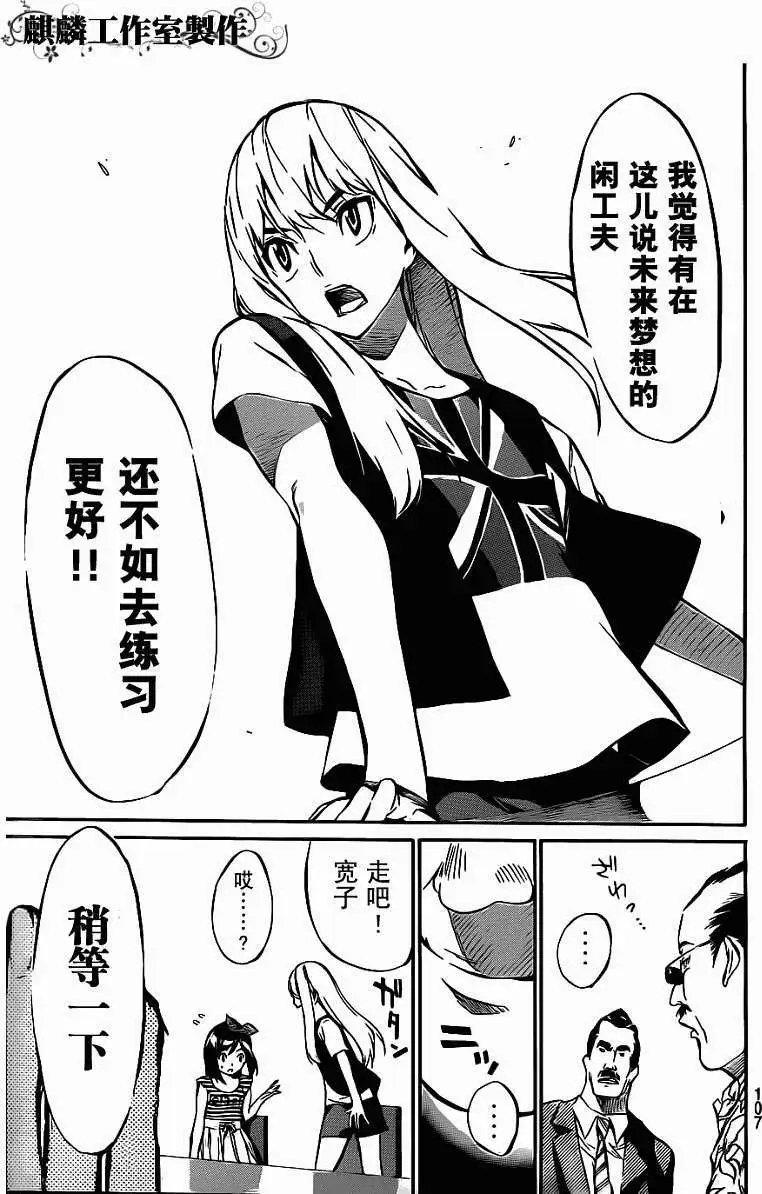 第50回
