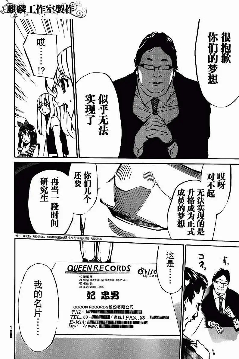第50回