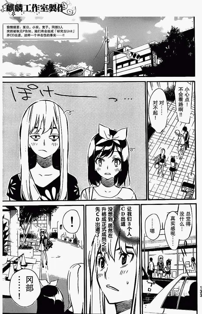 第51回