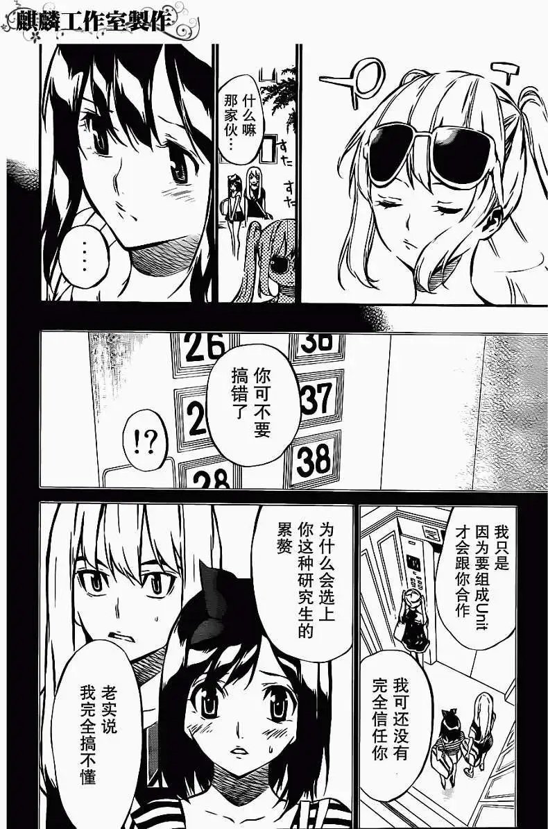 第51回