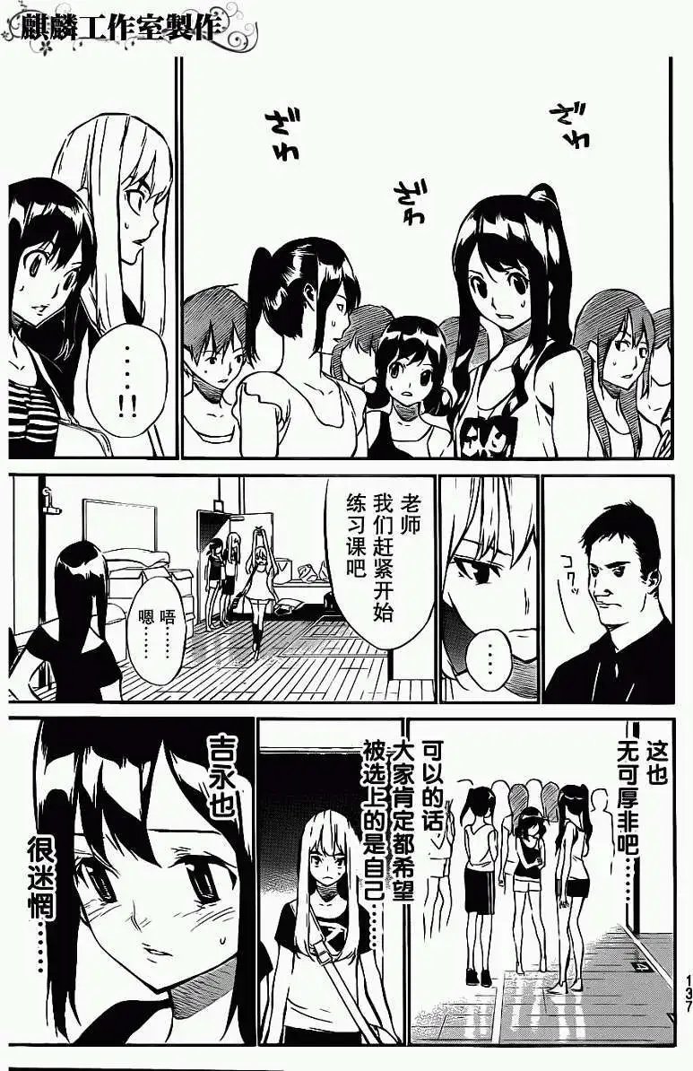 第51回