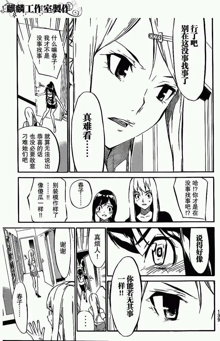 第51回