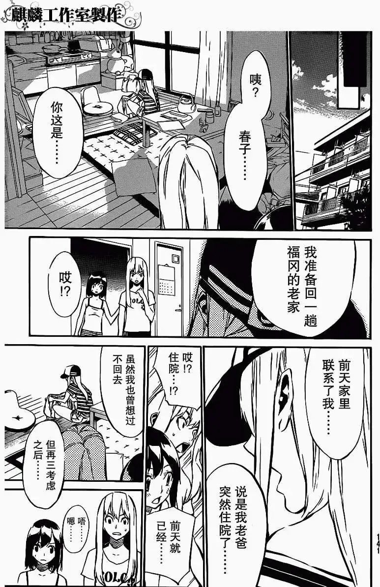 第51回