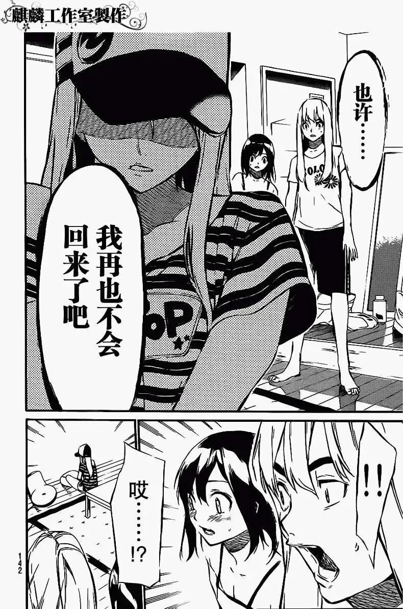 第51回