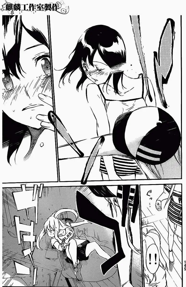 第51回