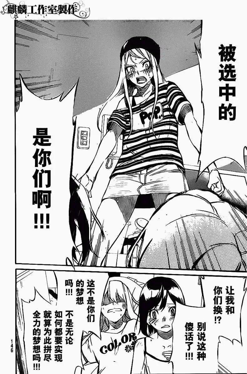 第51回