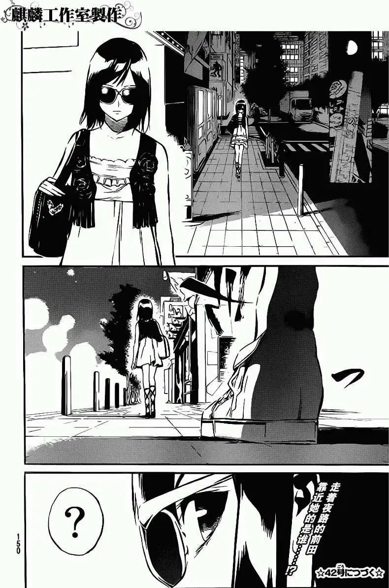 第51回