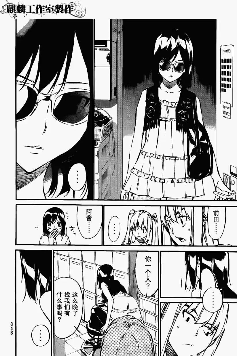 第52回