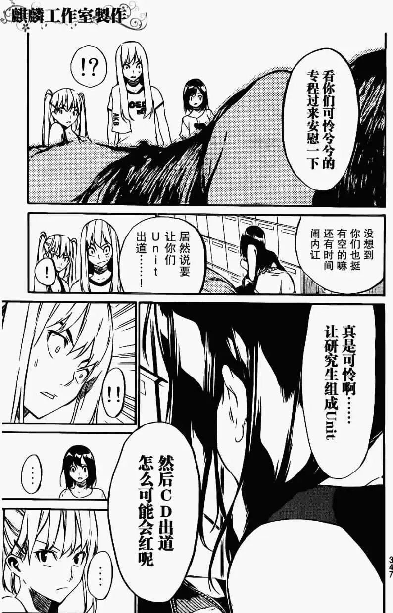 第52回