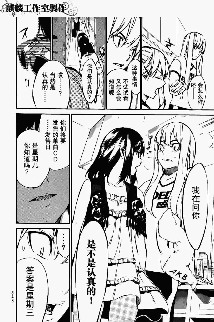 第52回