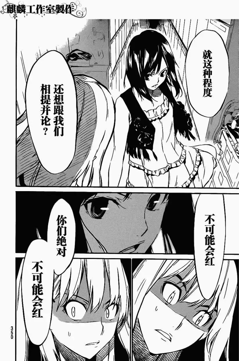 第52回