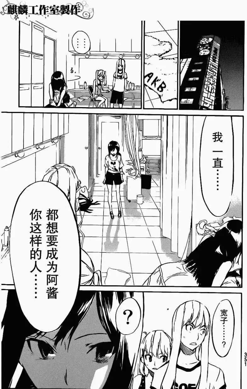 第52回