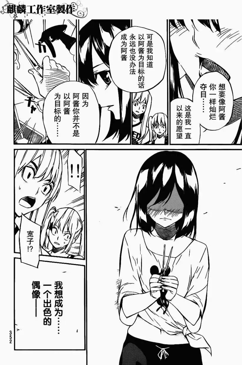 第52回