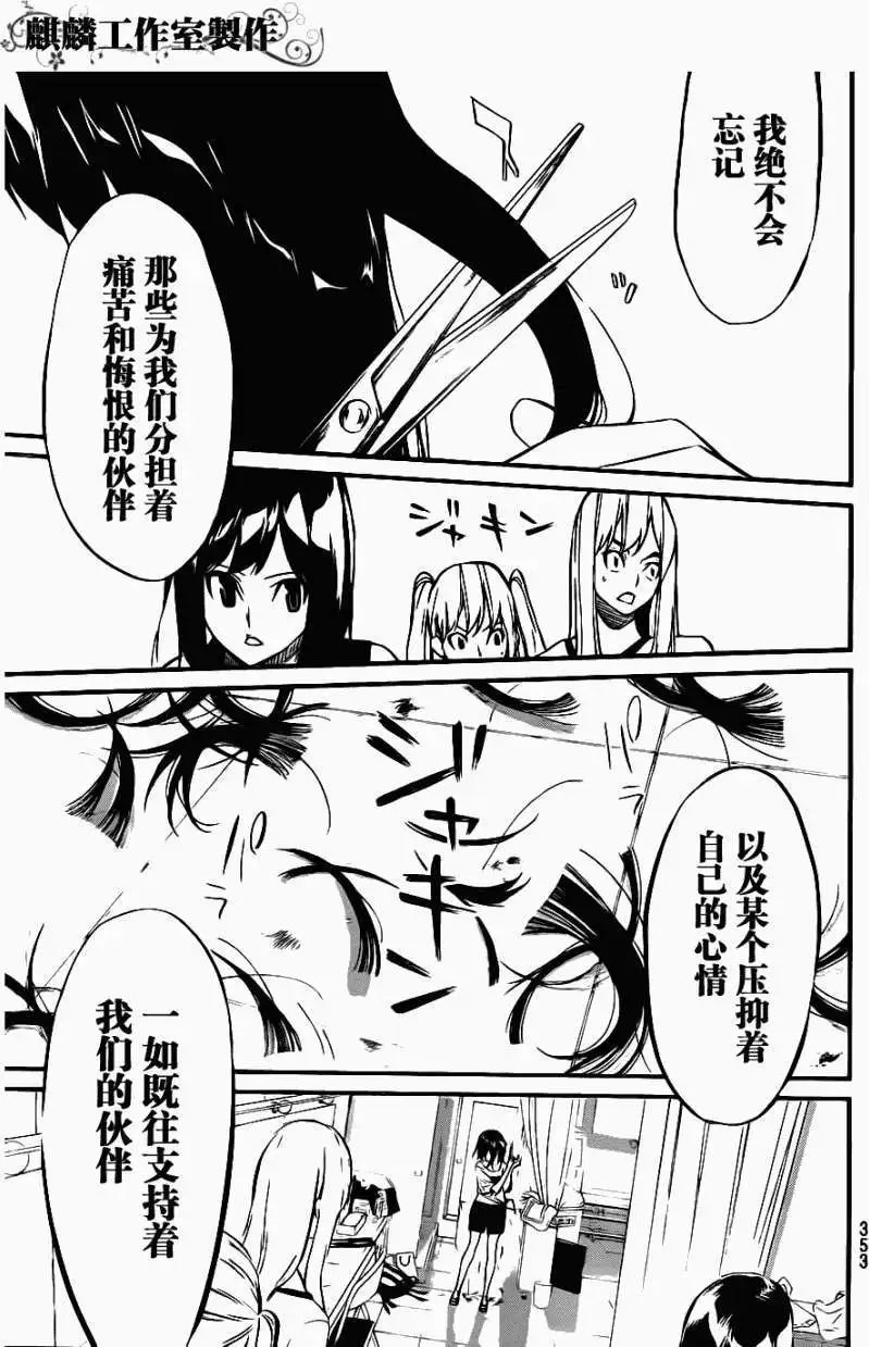 第52回