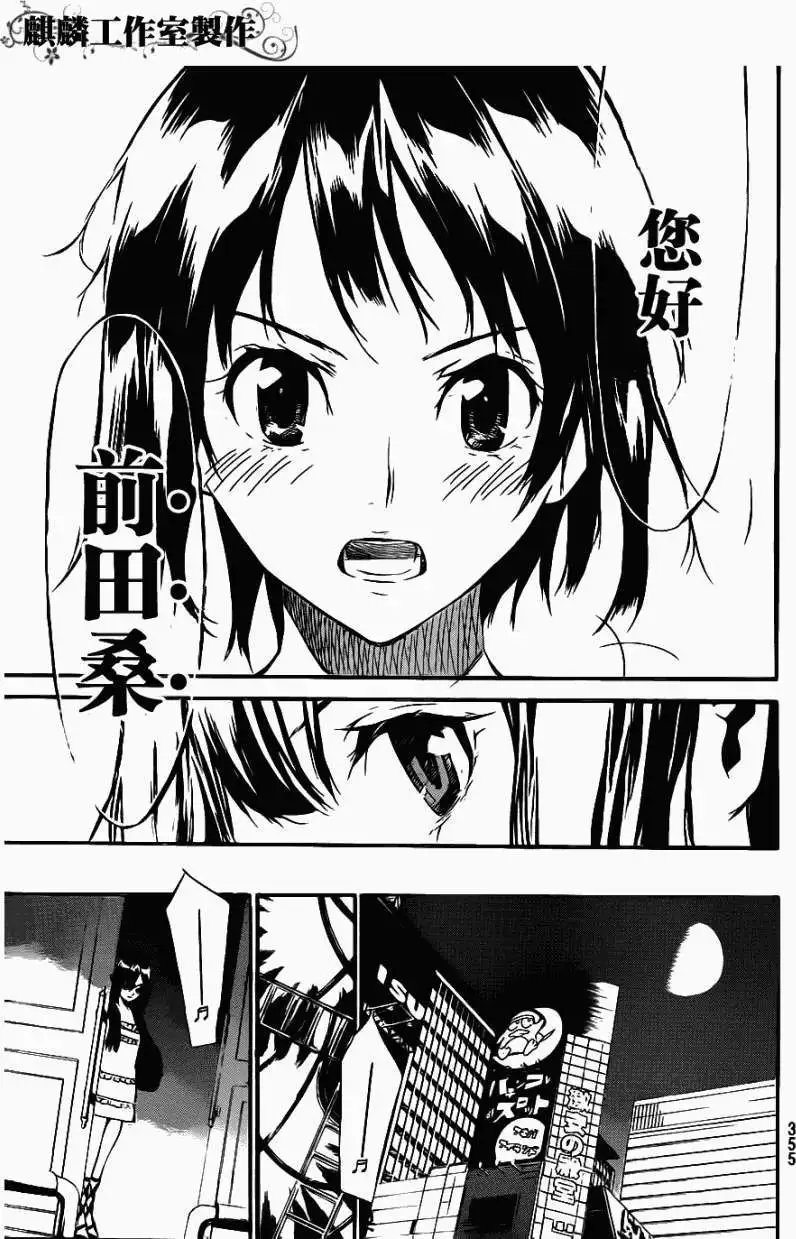 第52回