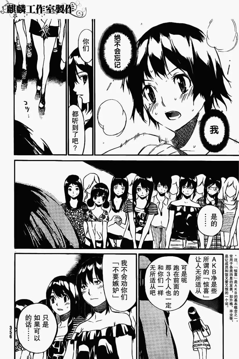 第52回