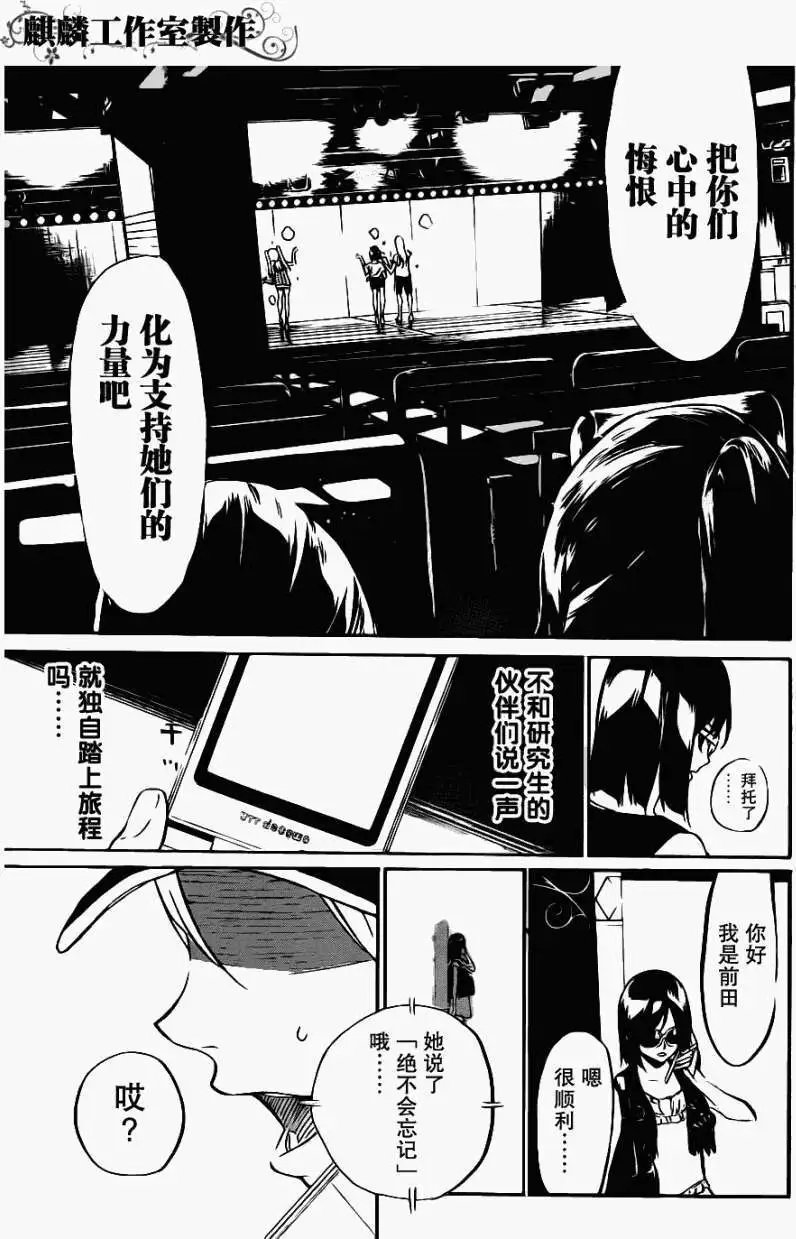 第52回