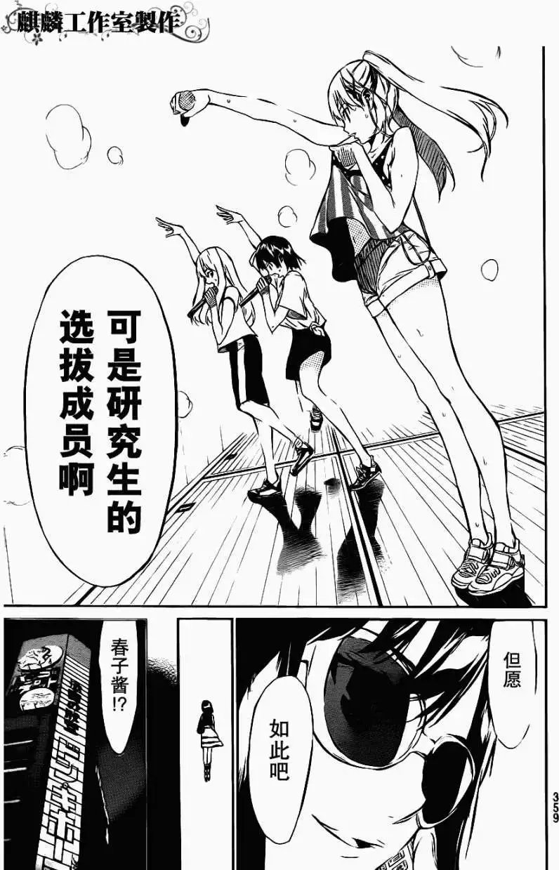 第52回