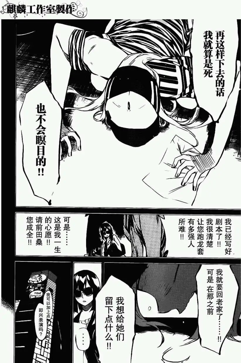 第52回