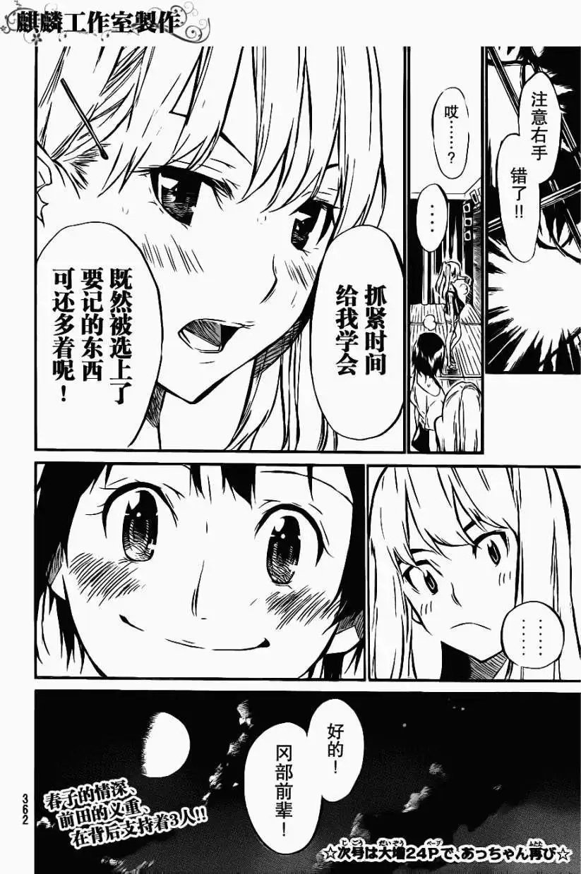 第52回