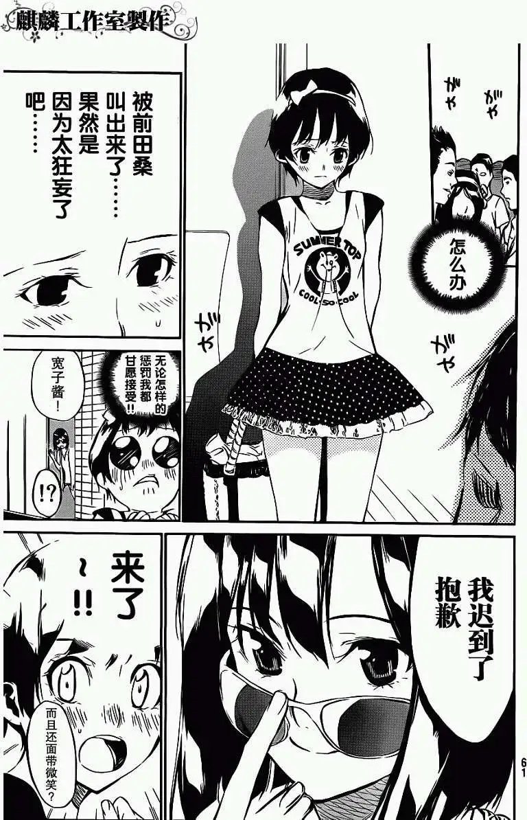 第53回