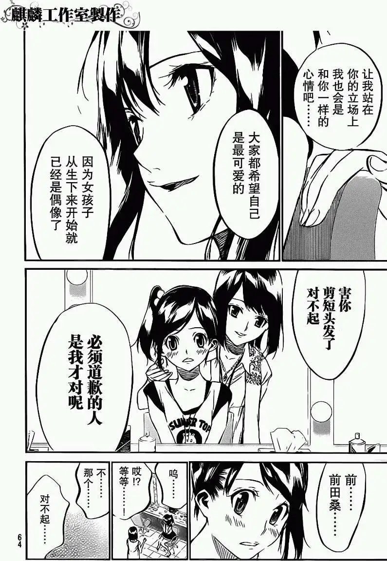 第53回
