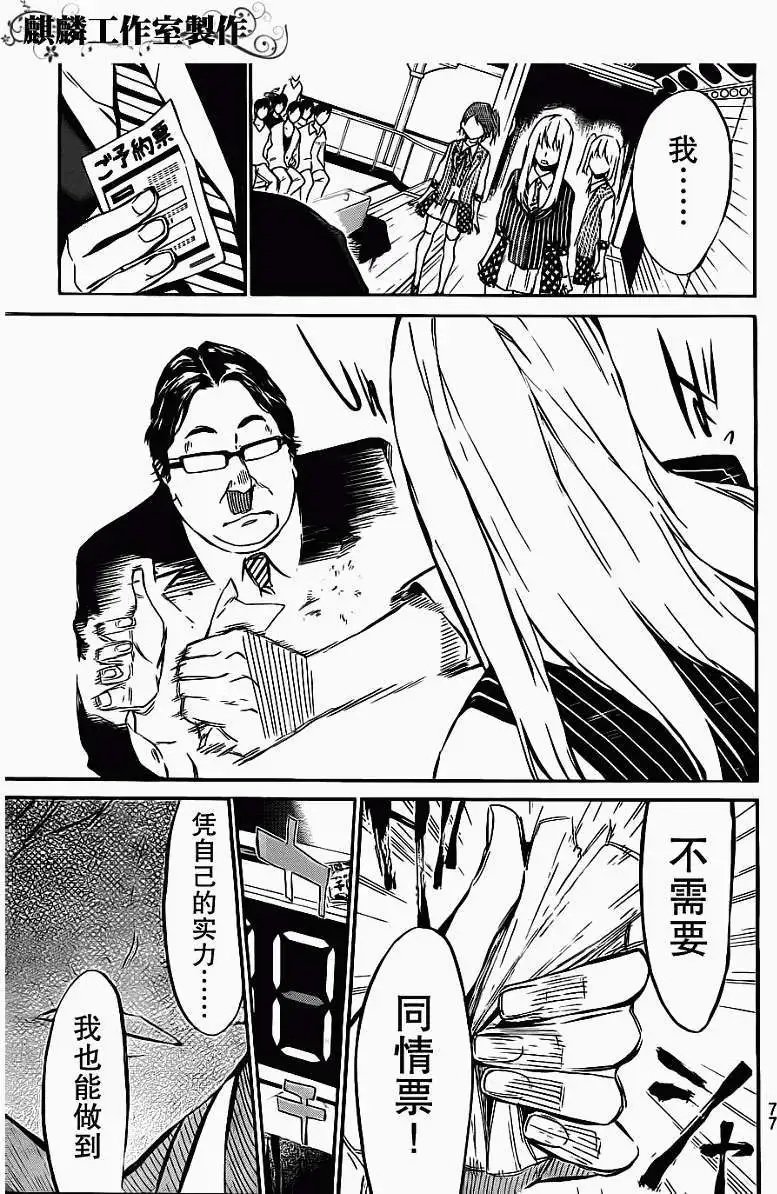 第53回
