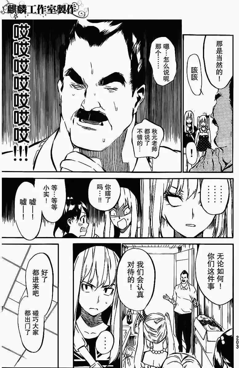 第54回