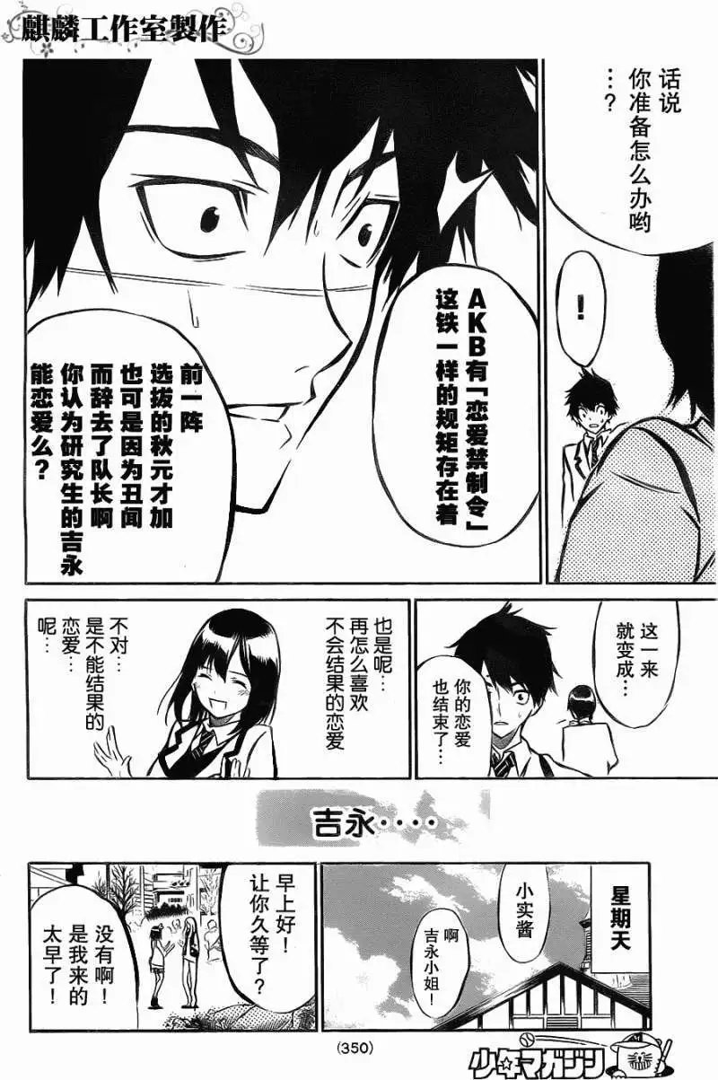 第11回
