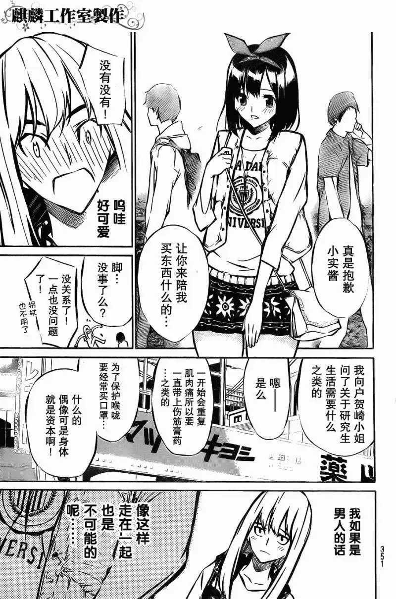 第11回
