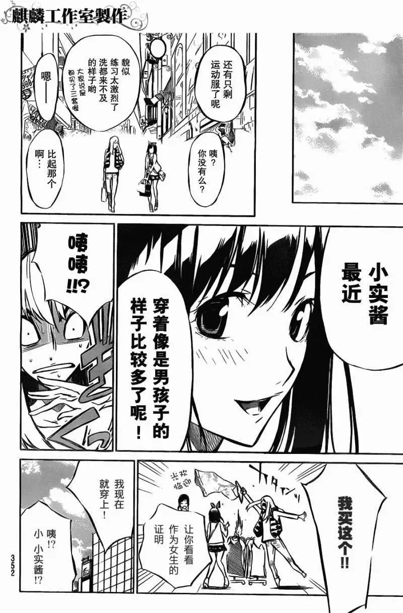 第11回