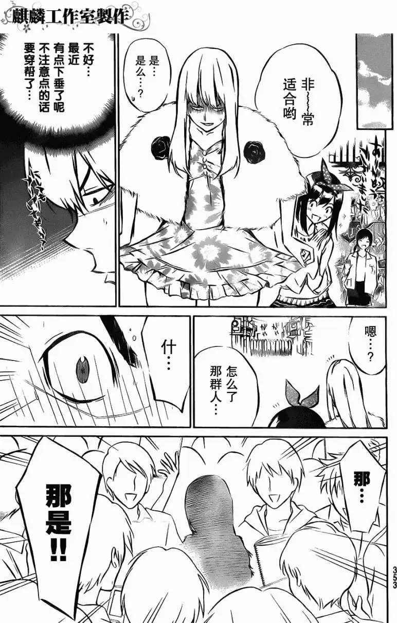 第11回