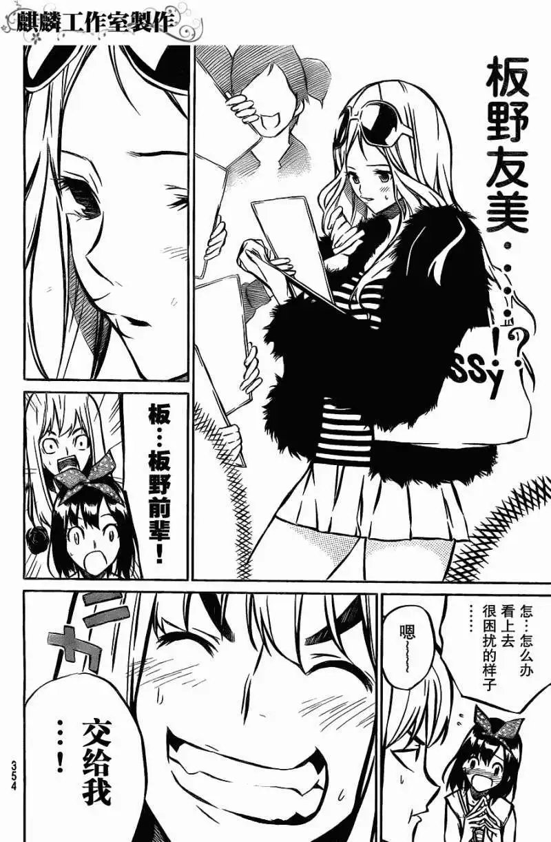 第11回