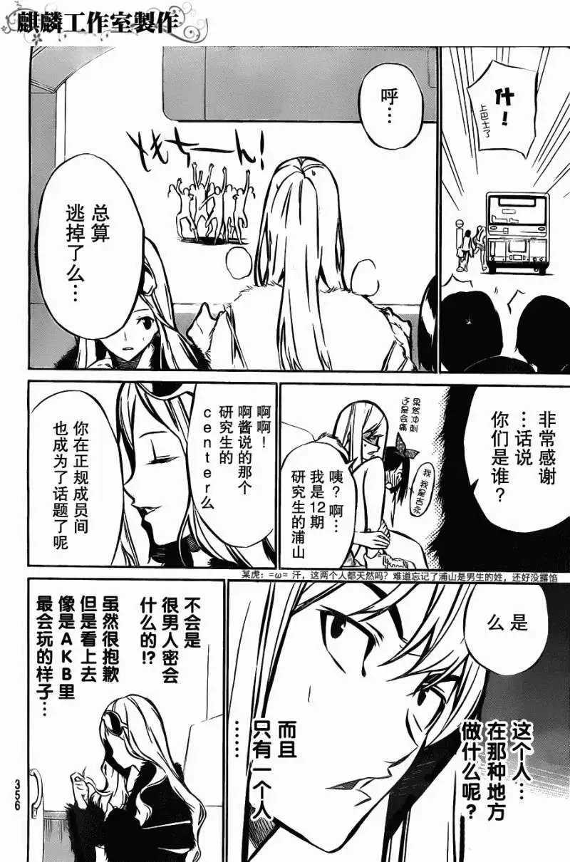 第11回