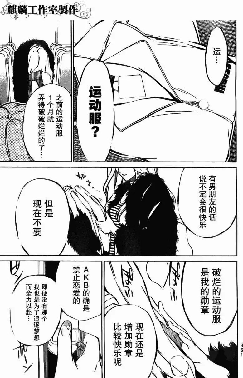 第11回