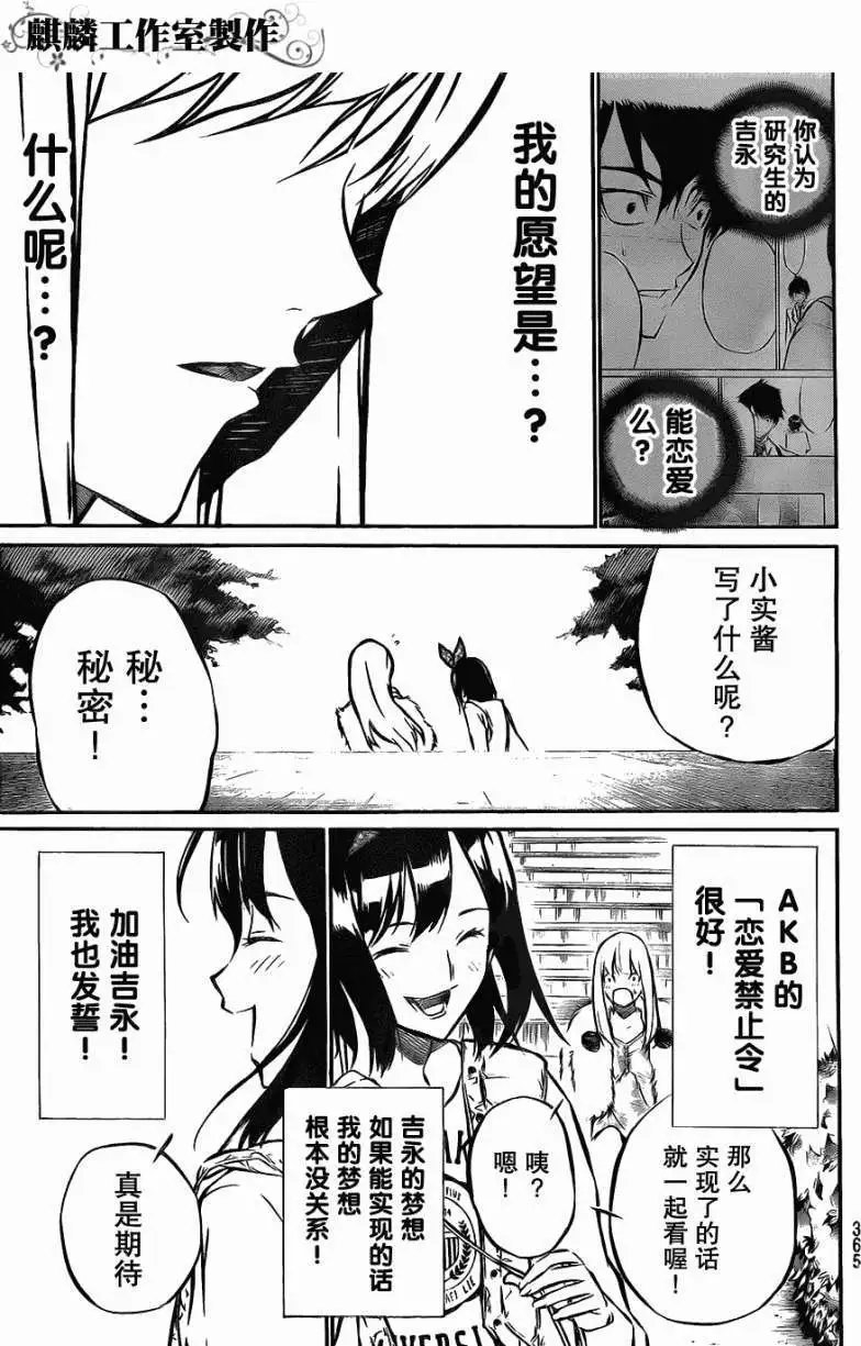 第11回