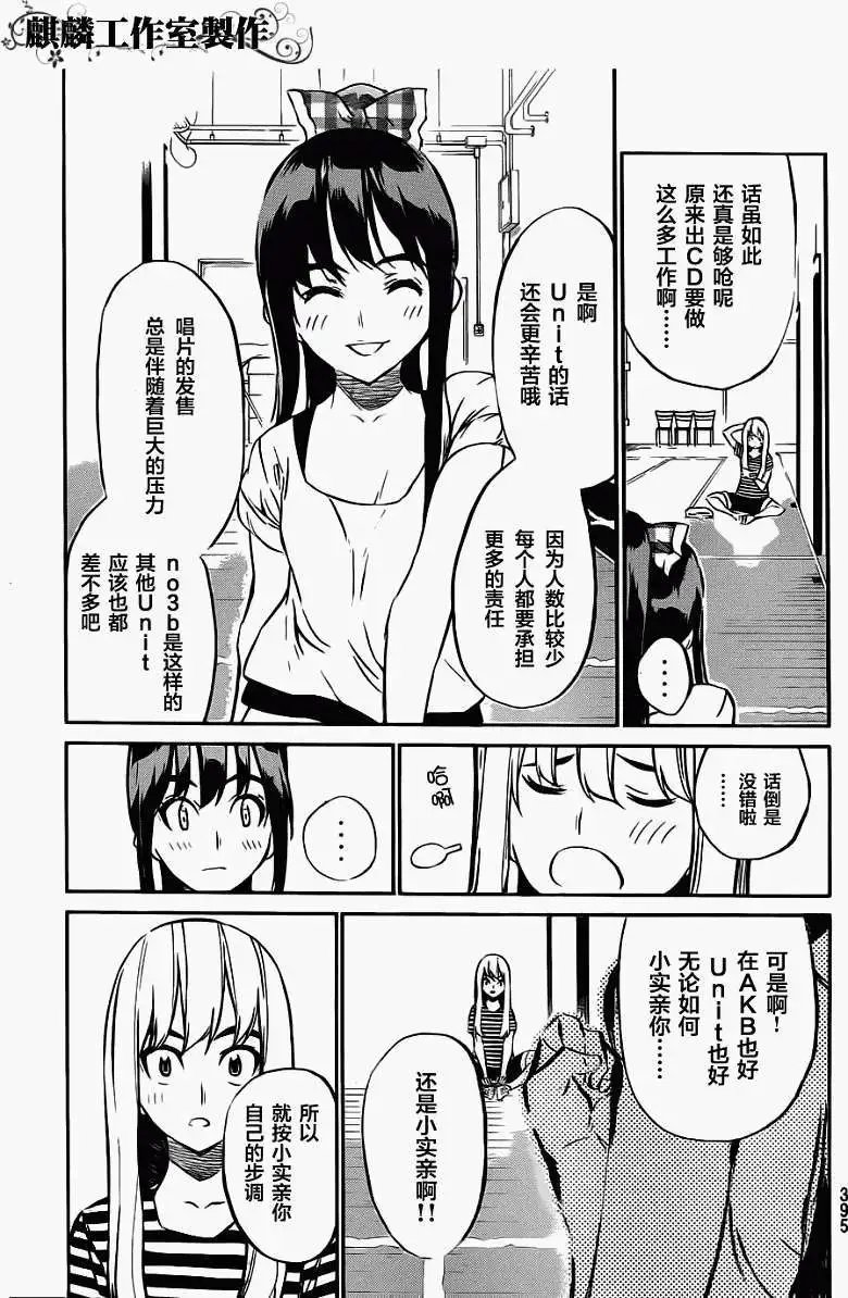 第55回