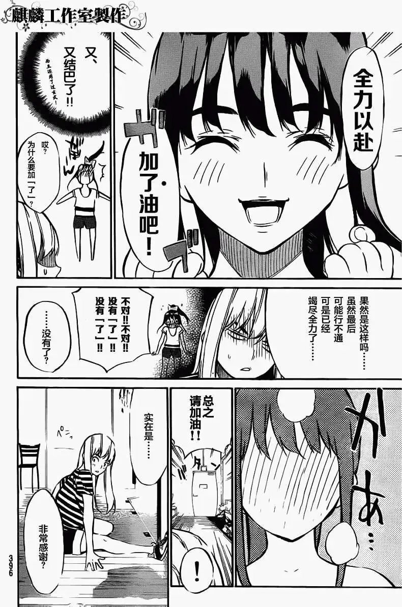 第55回