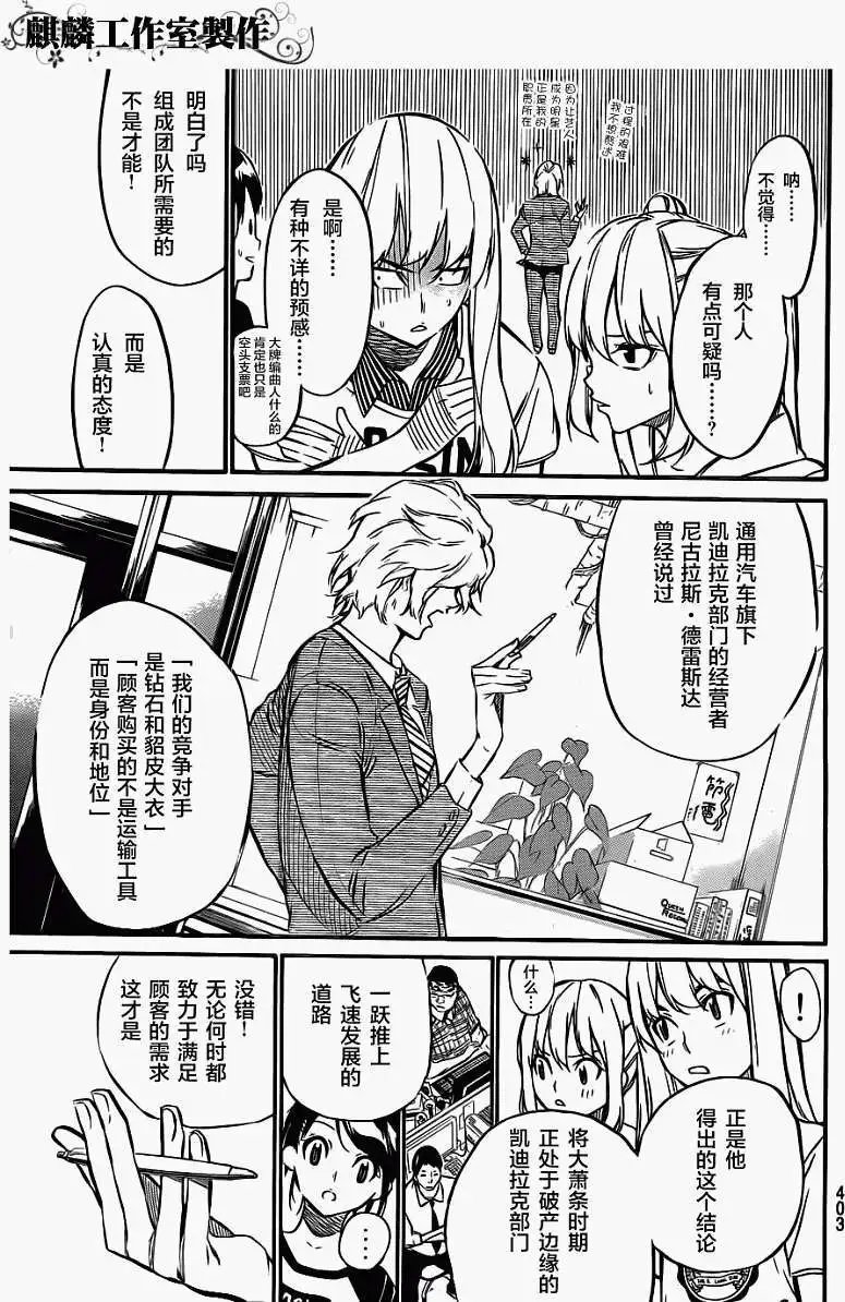 第55回