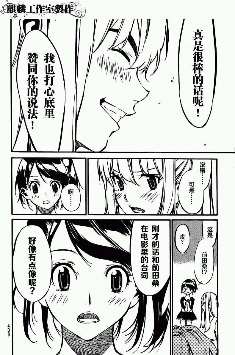 第55回