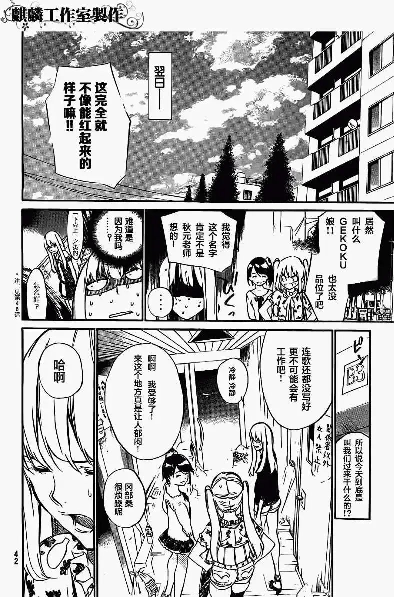 第56回