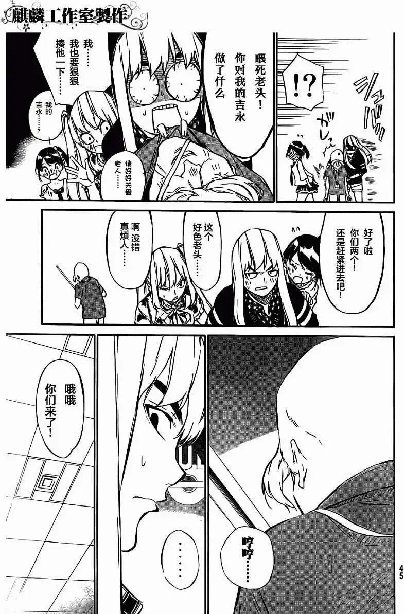 第56回
